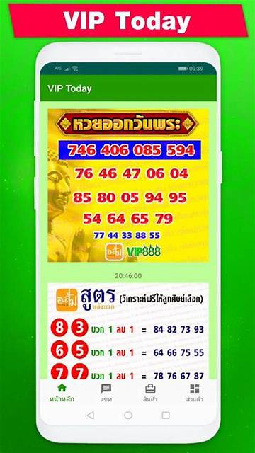 ภาพหน้าจอ